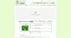 Desktop Screenshot of davidexnoni-kitakanto.com